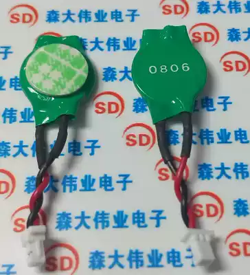 Original imported MAXELL ML1220 rechargeable notebook motherboard battery 3v 18mAh