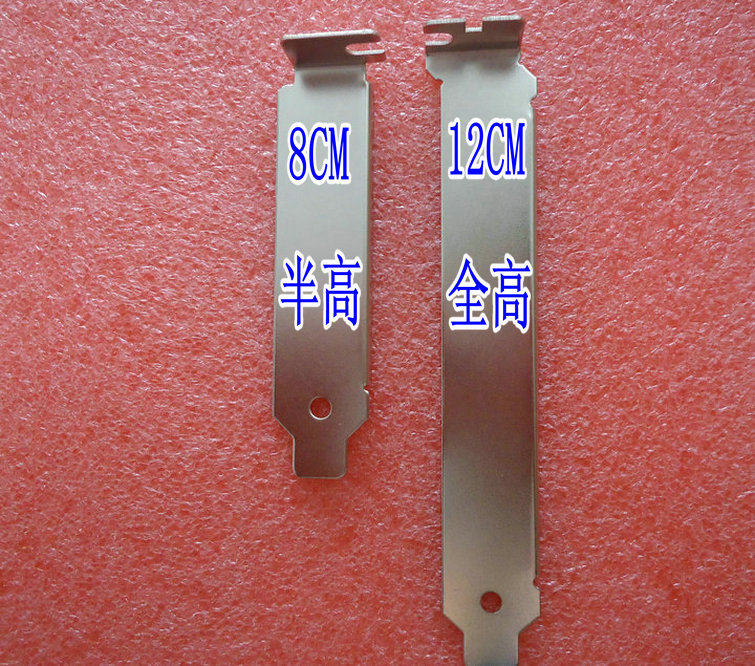 Host Shell Stalls COMPUTER CASE PCI BITS HEAT DISSIPATION DUST-PROOF VENTILATION GEAR SHEET BAFFLED SEMI-HIGH UPSCALE STRIP CARD BAR