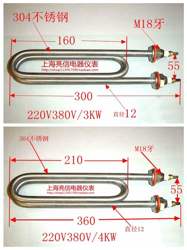 Double U type stainless steel steam rice steaming rice machine heating tube water tank electric heating tube 220V 380V3KW4KW 5 6