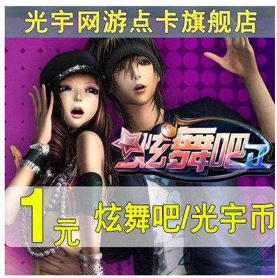 庥 庥 庥?