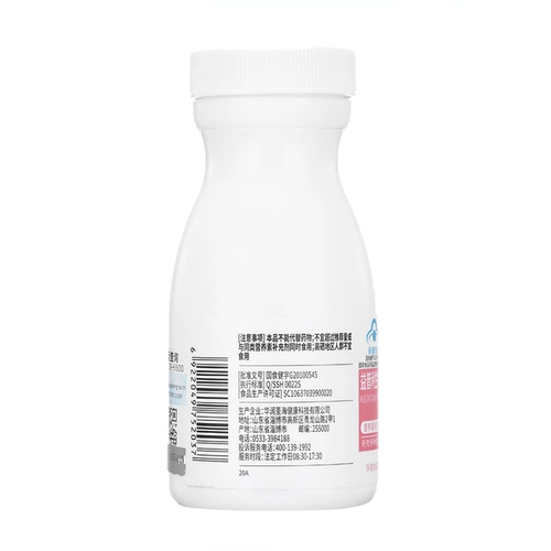 Три -Nine -nine -nine -nine -Nine Витаминные минералы жевательны таблетки