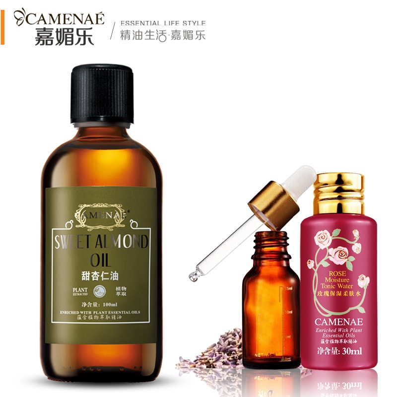 CAMENAE/嘉媚乐甜杏仁油100ml 基础油 保湿滋润 按摩精油