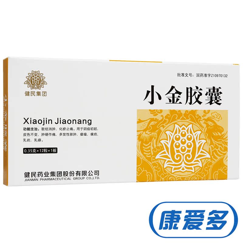 健民 小金胶囊 0.35g*12粒/盒