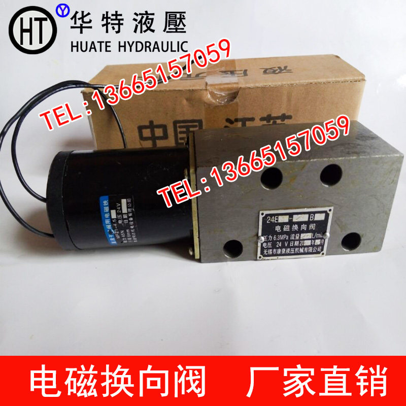 Hydraulic solenoid valve 24E-10B 24E1-25B 24E-63B 25E-10B 25E1-25B