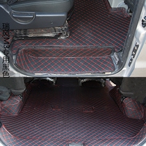 Rewind m3 footbed PLUS River Huairui Wind m3 IKEA version 7 8 8 Retrofit large full surrounding car footbed