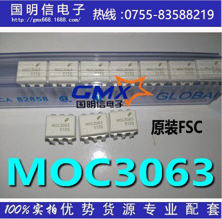 MOC3063 MOC3063 DIP-6 3063 Straight plug-in photocoupler Semiconductor control rectifier brand new import original FSC Xiantong
