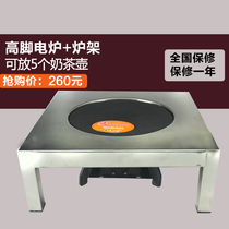 2kW High Foot Electric Furnace Electric Heating Furnace Stainless Steel Stove Rack Silk Stockings Milk Tea Stove Coffee Stove Warranty 1 an