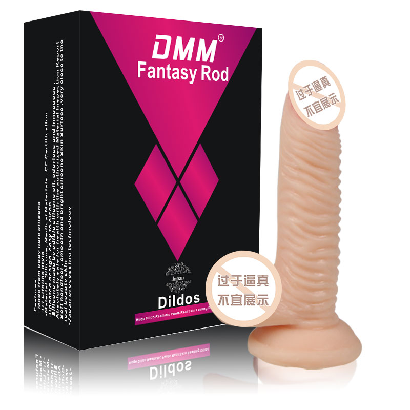 DMM手动型仿真阳具大号粗假阴茎男根倒模女用自慰器情趣性用品CR