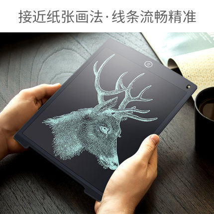 好写液晶手写板智能电子输入板儿童成人涂鸦光能8.5/12寸手绘画板