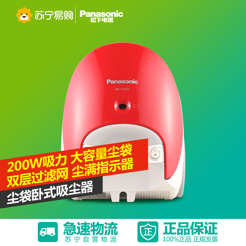 松下（panasonic） MC-CG321RJ81 尘袋卧式吸尘器