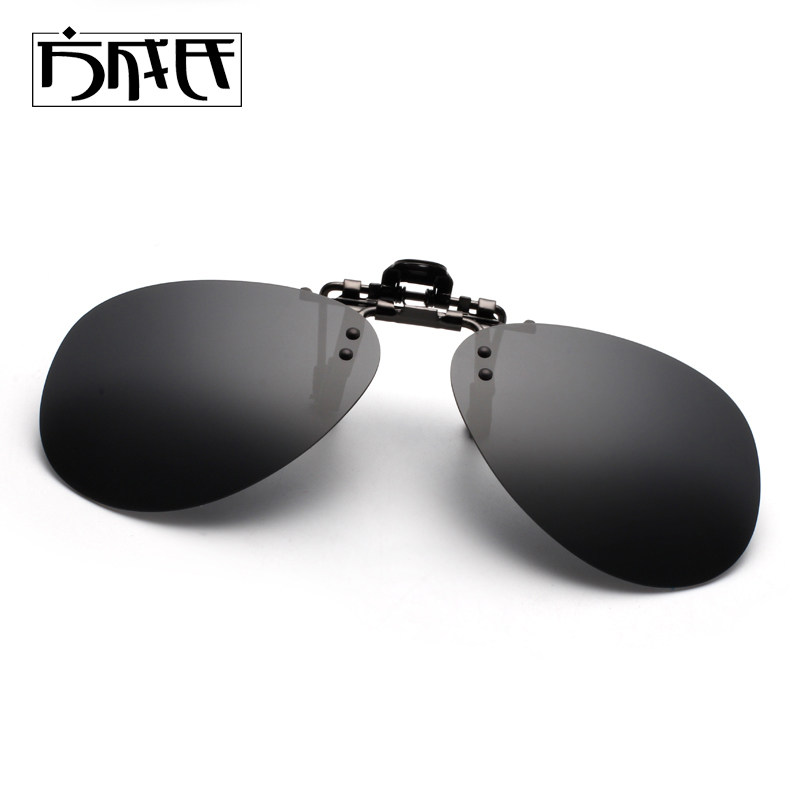 Polarized Clips BRIGHT COLOR FILM SUNGLASSES SUNGLASSES SUN GLASSES MEN AND WOMEN NEARSIGHTEDNESS SPECIAL CLAMS NIGHT VISION GLASSES DRIVING UPTURNED STYLE