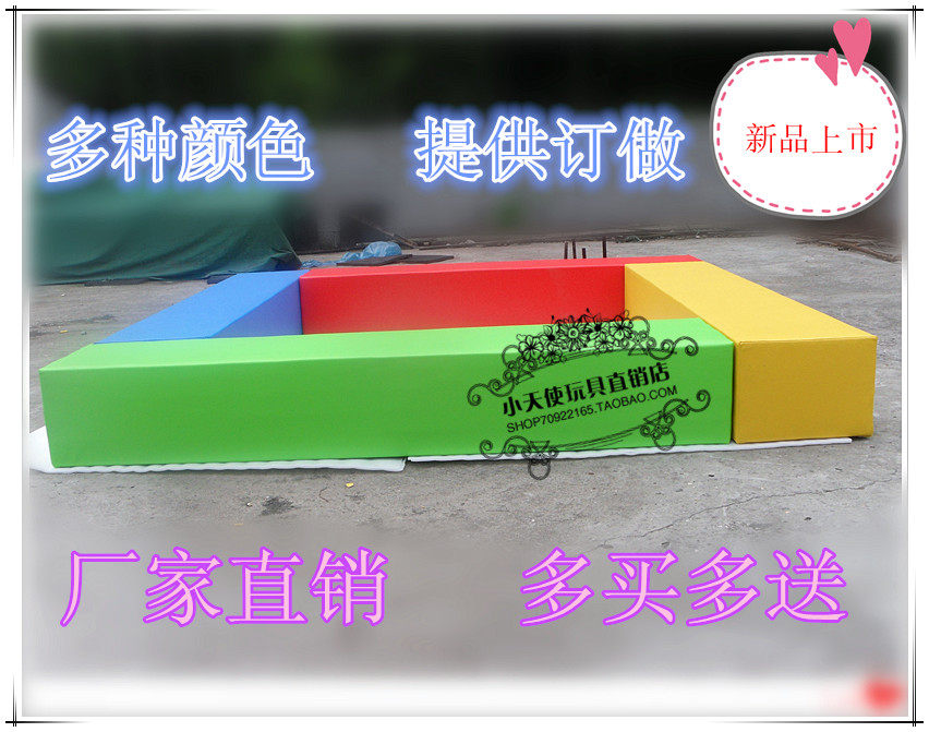 Jianbao Garden Early to teach the pro-child garden Soft Toys Soft Long chair Soft bag Long stool Children Rectangular Sofa Fence