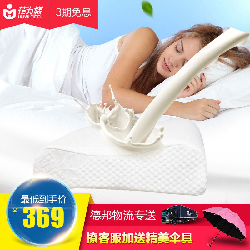 ��Ϊý����������Ȼ�齺��