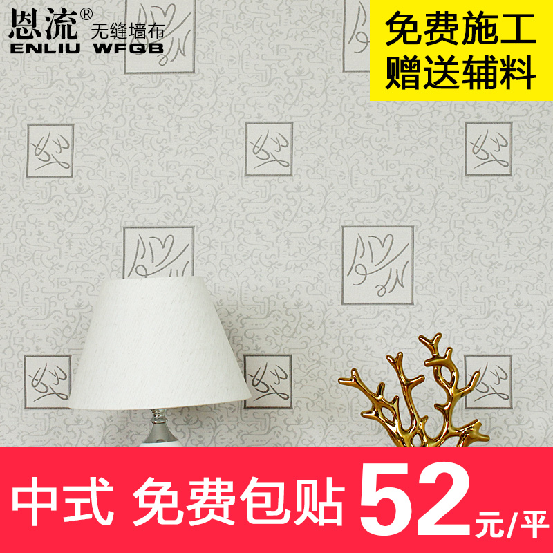 �����޷�ǽ����ʽ�鷿���Ứ�ڲ�