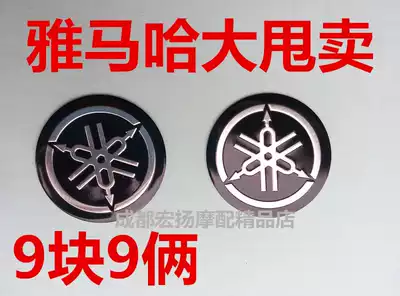 Mountain leaf sticker YAMAHALOGO logo stereo sticker Mountain leaf logo modified personality sticker