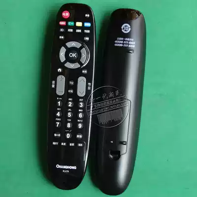 Brand new original Changhong 3D TV remote control LED39C2080i LED50C2080i 3D42C2080i
