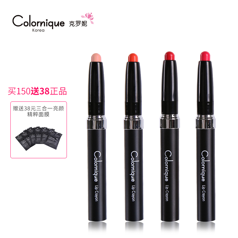 colornique克罗妮新品魅惑丝绒唇笔