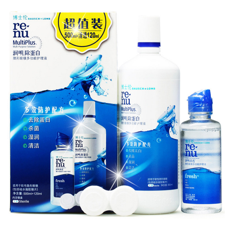 博士伦护理液润明除蛋白隐形眼镜护理液美瞳药水500ml+120ml清透