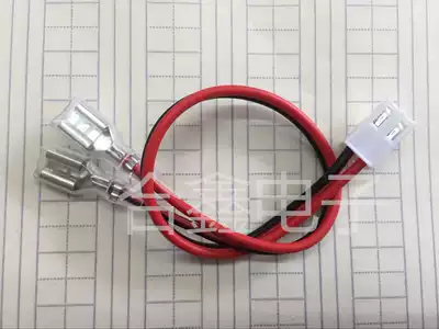 VH3 96mm spacing 2P 28 cha huang 1015-22#L10CM ~ 30CM terminal connection switching