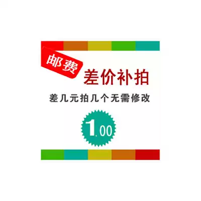 you fei bu cha price differentials