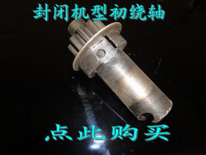 Supply Shake-Free Kits Complete Accessories Shake Starter Accessories Big All Gear Shaft Clockwork Inquiries