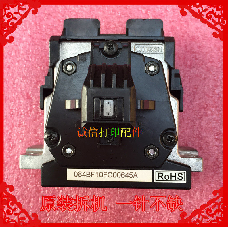 Get the DS3200H DS3200H DS3200II DS3200II 5400Hpro 5400Hpro DS2100H DS2100H typing head