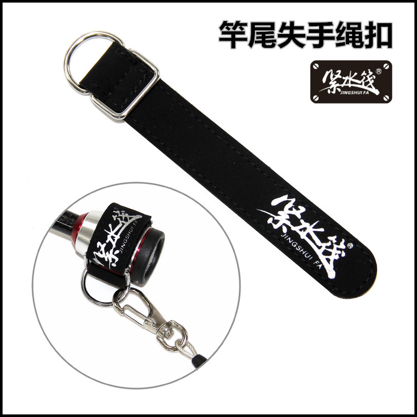 (Always in fishing gear)Tight water raft raft rod tail buckle Fishing rod report loss of hand rope Velcro hook buckle