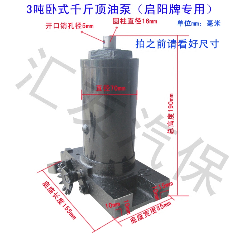 Qiyang Shuangniu Hongsheng 3 tons horizontal hydraulic jack accessories indenter cylinder 3T horizontal top oil pump pump core assembly