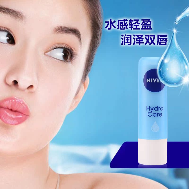 Nivea/妮维雅女士水平衡润唇膏4.8g 保湿滋润无色护唇膏淡化唇纹