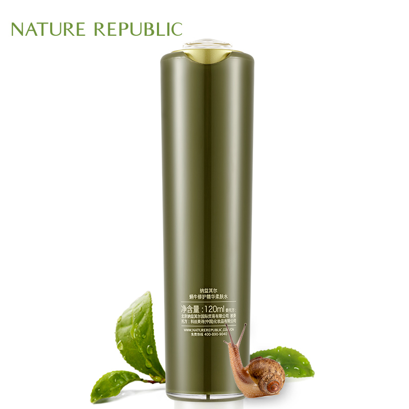 Nature Republic自然乐园蜗牛修护精华柔肤水
