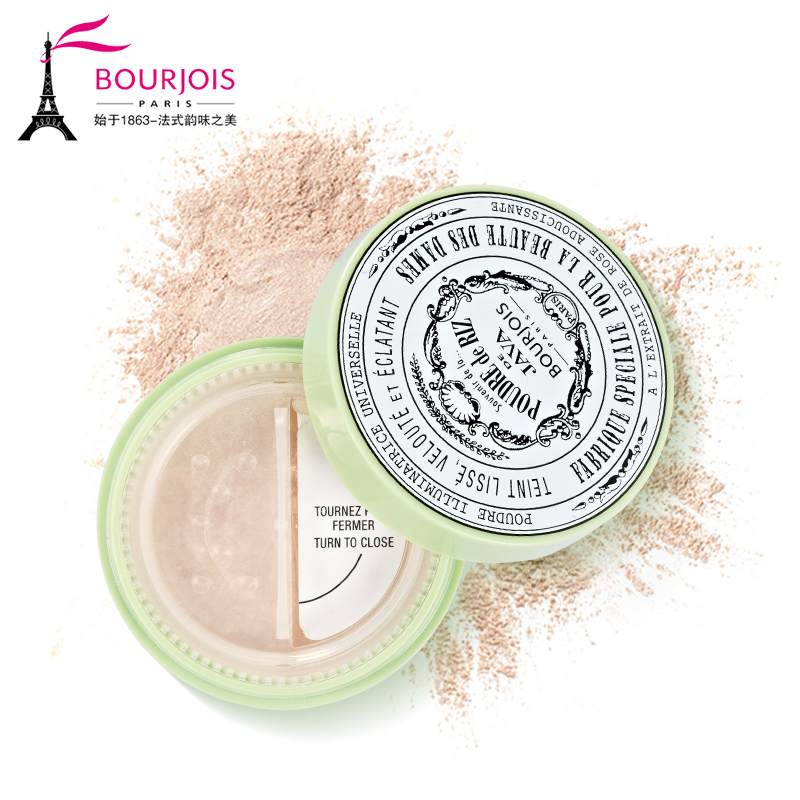 bourjois/妙巴黎 东方浓情爪哇蜜粉 珠光修容散粉 控油定妆