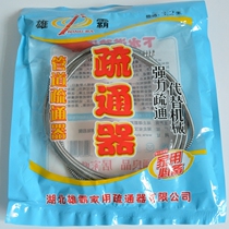 Xiongbar Manual pipe dredge toilet toilet toilet toilet floor drain dredging spring through sewer dredging tool