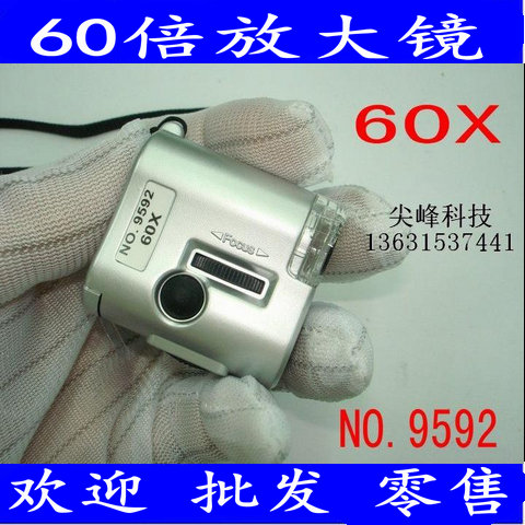 Microscope NO 9592 60 times mini microscope verification magnifying glass 60X jewelry jade