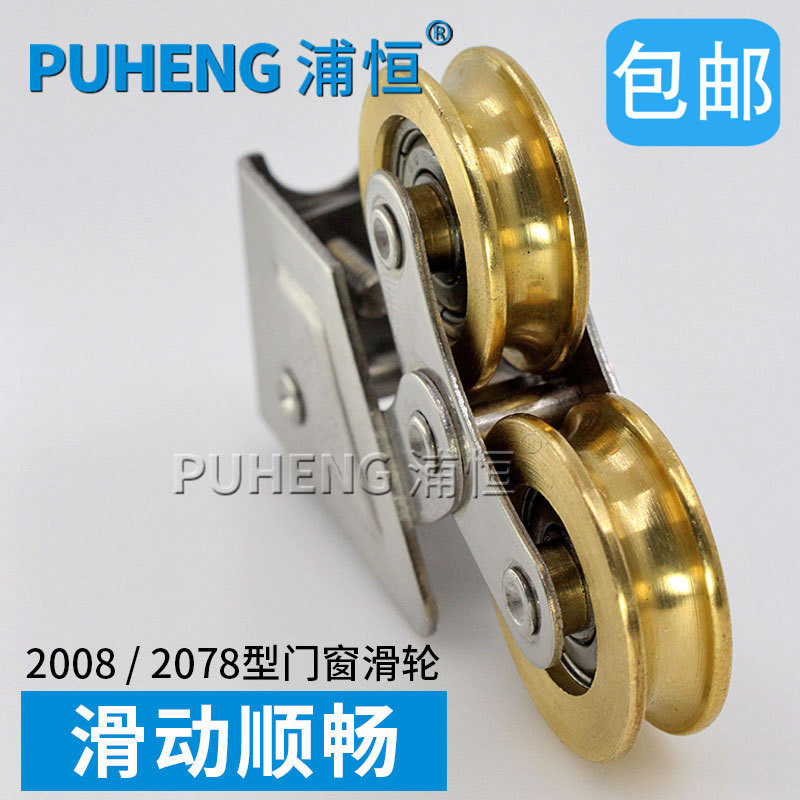 �ֺ�2008�����Ͻ��Ŵ�PH2008˫ͭ��