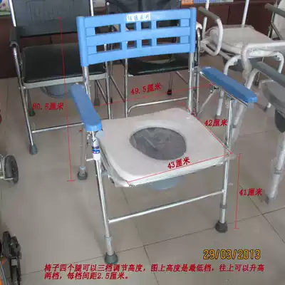Foshan aluminum alloy toilet chair bathing chair toilet chair elderly pregnant woman toilet chair foldable height adjustment