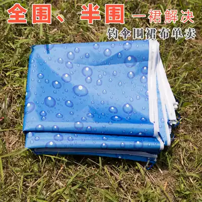 Lazy full apron umbrella 2m2 2m aluminum alloy double-layer universal sunscreen rainproof ultra-light outdoor fishing gear fishing umbrella