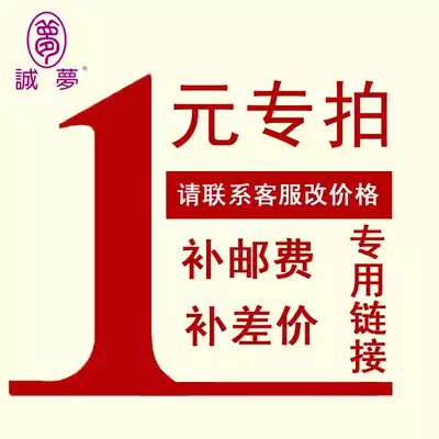 How much is the special hyperlink for postage? How much is it missing?