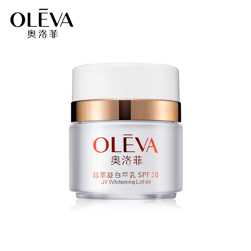 Oleva/奥洛菲珍萃凝白早乳SPF30++ 白皙雪肤保湿面部护理防伪可查