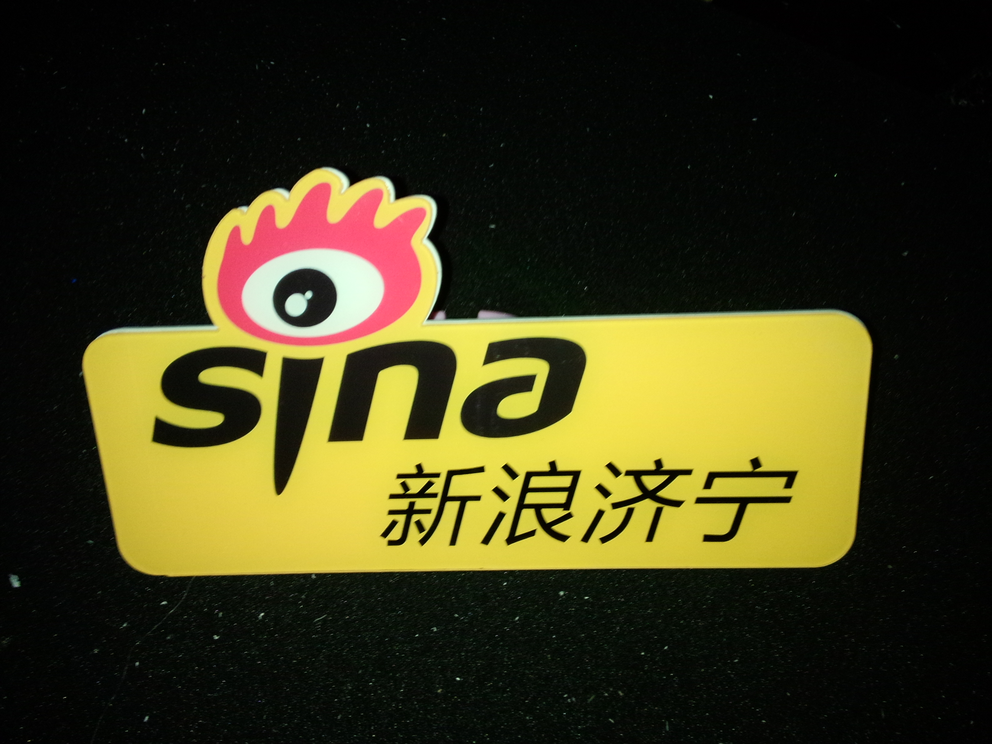 Sina Wheat Label Acrylic Clip OEM Wireless Wheat Label Interview Microphone Label Customized Entertainment Station Label
