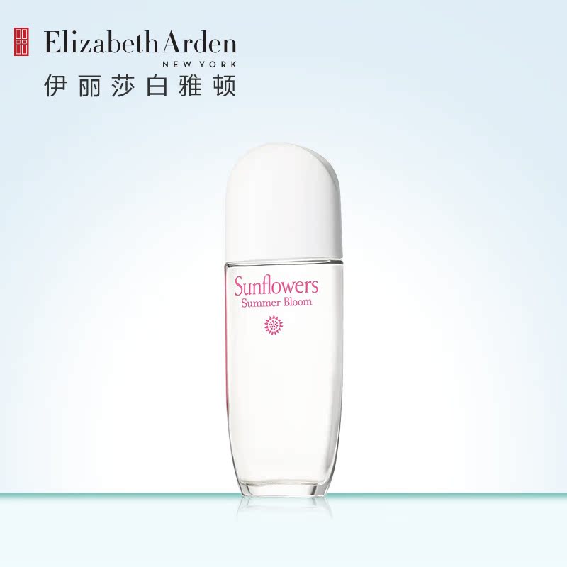 伊丽莎白雅顿太阳花系列之仲夏之花香水 魅力绽放100ml