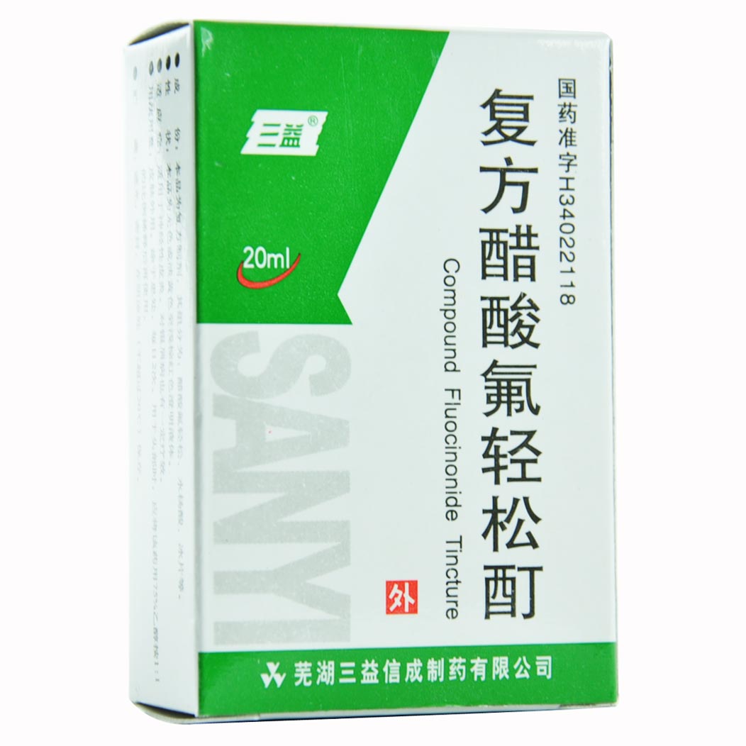 三益 复方醋酸氟轻松酊 20ml*1瓶/盒