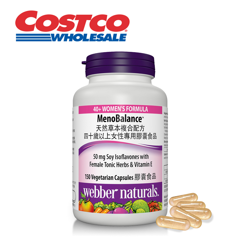 Webber Naturals 大豆异黄酮 天然草本复合配方50mg*150粒Costco