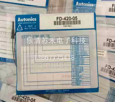 Fiber Optic FT-420-10