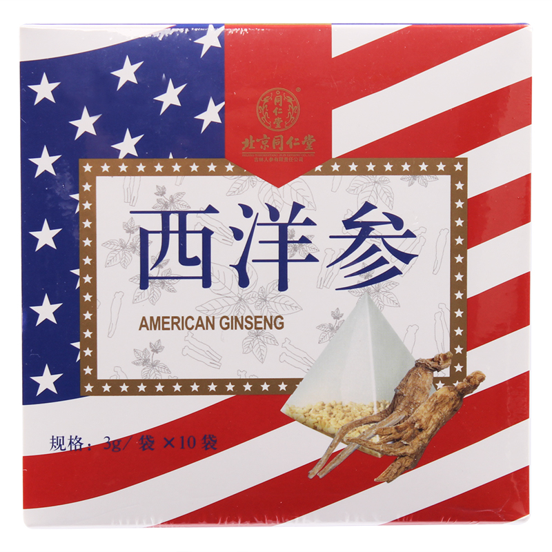 北京同仁堂西洋参3g/袋*10袋美国进口西洋参礼盒装参味浓便携小袋