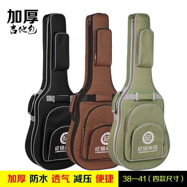 Folk Guitar Bag 38 inch 39 inch 40 inch 41 inch thickened Gitenbau Classical Wood Guitar Waterproof Bag