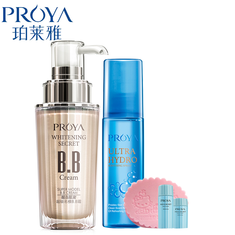 珀莱雅靓白肌密超级名模bb霜裸妆美白柏莱雅保湿BB隔离遮瑕正品