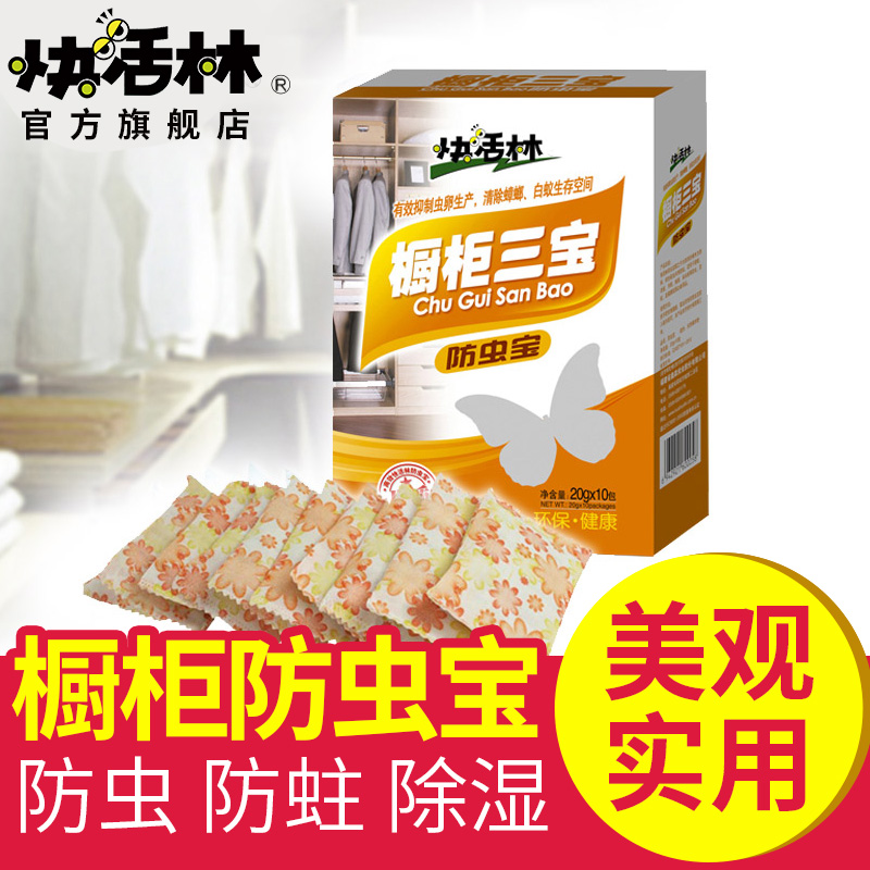 ����ֻ���̿����ȩ������汦