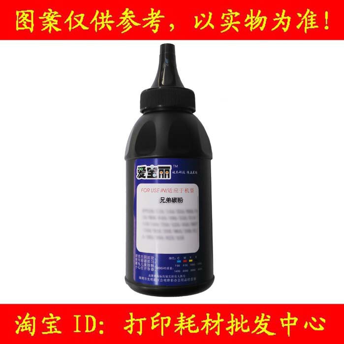 Applicable BROTHER HL-2140 TONER BROTHER HL-2140 Toner BROTHER 2140 Toner