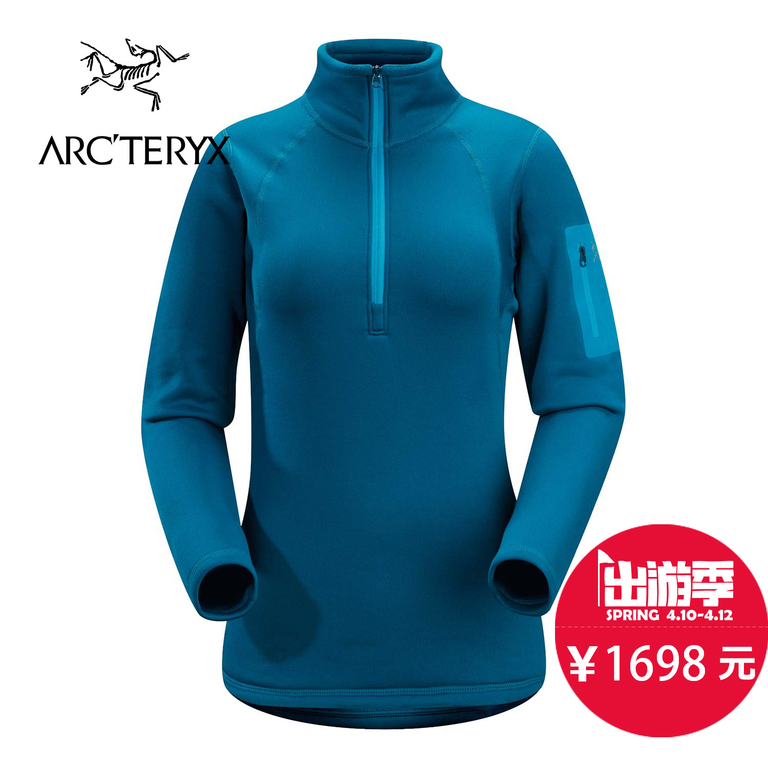 【2015秋冬新款】ARCTERYX/始祖鸟 女款保暖抓绒衣 Rho AR Zip