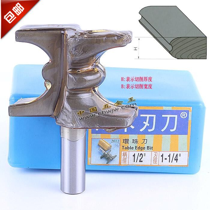 Kawagi Blade Knife Engraving Machine Cutter Woodworking Milling Cutter Sichuan Wooden Blade Table Side Wire Knife Type Ring Bead Knife